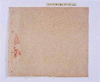 嘉慶五年（1800）潘兆仁、潘兆敏立均和分撥鬮定田園租簿藏品圖，第3張